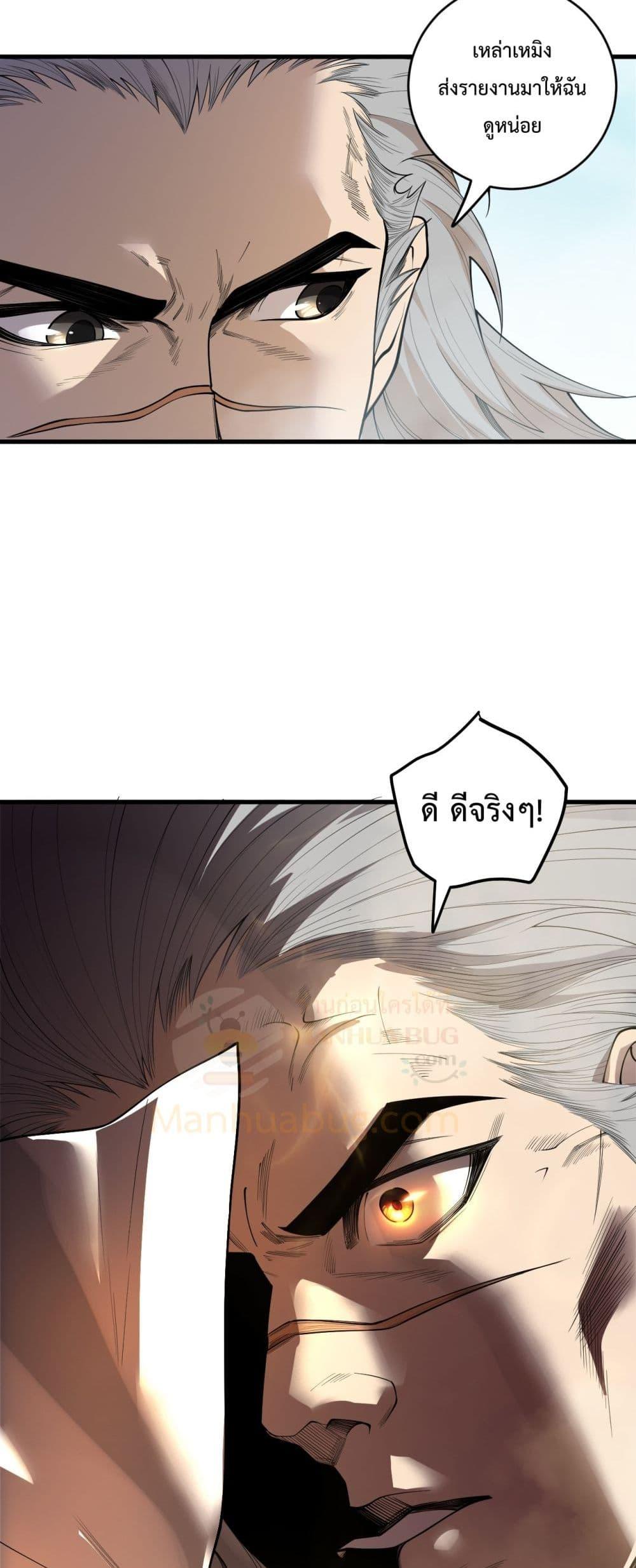 Manga-lc-com อ่านมังงะ อ่านการ์ตูน ออนไลน์ ฟรี NecromancerKin ตอนที่ 1 2 3 4 5 6 7 8 9 10 11 12 13 14 ฟรี ไม่มีโฆษณา Manga-lc - อ่าน มังงะ อ่าน การ์ตูน ออนไลน์ อ่านมังงะ ฟรี
