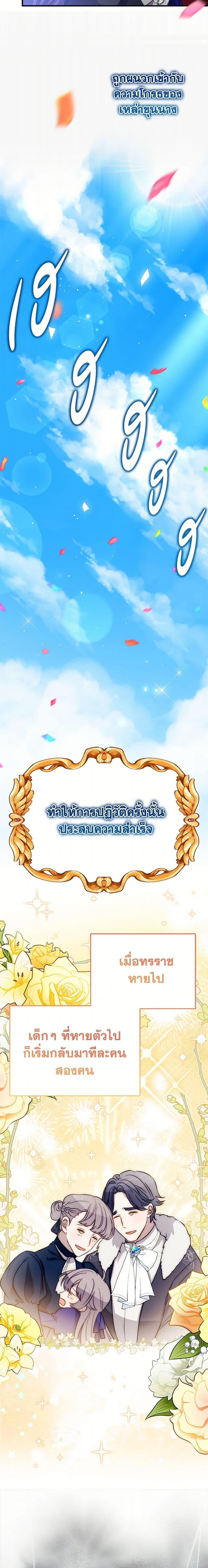 Manga-lc-com อ่านมังงะ อ่านการ์ตูน ออนไลน์ ฟรี The Doomed House’s Contract Daughter ตอนที่ 1 2 3 4 5 6 7 8 9 10 11 12 13 14 ฟรี ไม่มีโฆษณา Manga-lc - อ่าน มังงะ อ่าน การ์ตูน ออนไลน์ อ่านมังงะ ฟรี