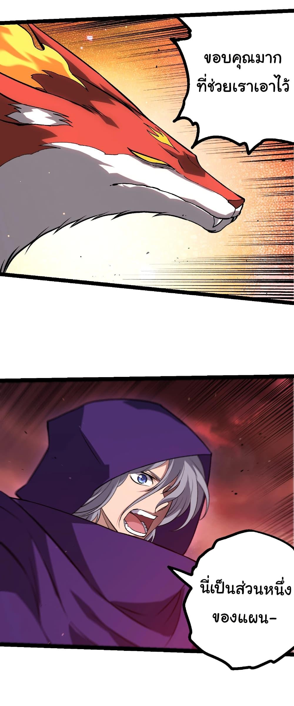 Manga-lc-com อ่านมังงะ อ่านการ์ตูน ออนไลน์ ฟรี Evolution from the Big Tree ตอนที่ 1 2 3 4 5 6 7 8 9 10 11 12 13 14 ฟรี ไม่มีโฆษณา Manga-lc - อ่าน มังงะ อ่าน การ์ตูน ออนไลน์ อ่านมังงะ ฟรี