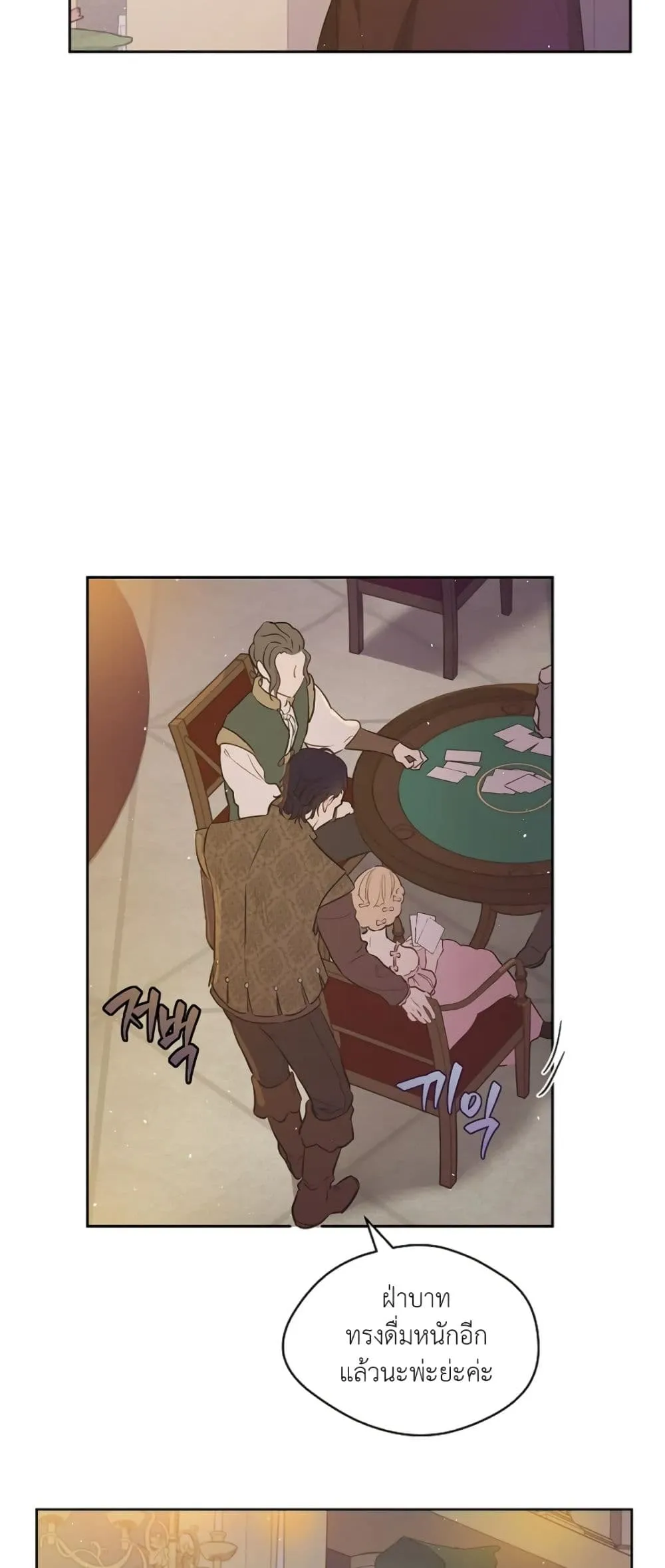Manga-lc-com อ่านมังงะ อ่านการ์ตูน ออนไลน์ ฟรี The Forgotten Field ตอนที่ 1 2 3 4 5 6 7 8 9 10 11 12 13 14 ฟรี ไม่มีโฆษณา Manga-lc - อ่าน มังงะ อ่าน การ์ตูน ออนไลน์ อ่านมังงะ ฟรี