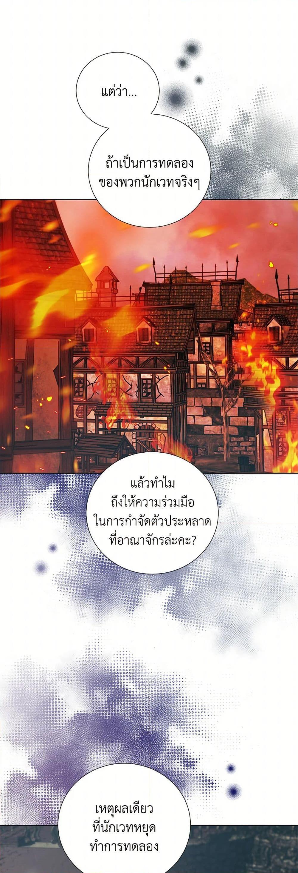 Manga-lc-com อ่านมังงะ อ่านการ์ตูน ออนไลน์ ฟรี To My Beloved Foe ตอนที่ 1 2 3 4 5 6 7 8 9 10 11 12 13 14 ฟรี ไม่มีโฆษณา Manga-lc - อ่าน มังงะ อ่าน การ์ตูน ออนไลน์ อ่านมังงะ ฟรี