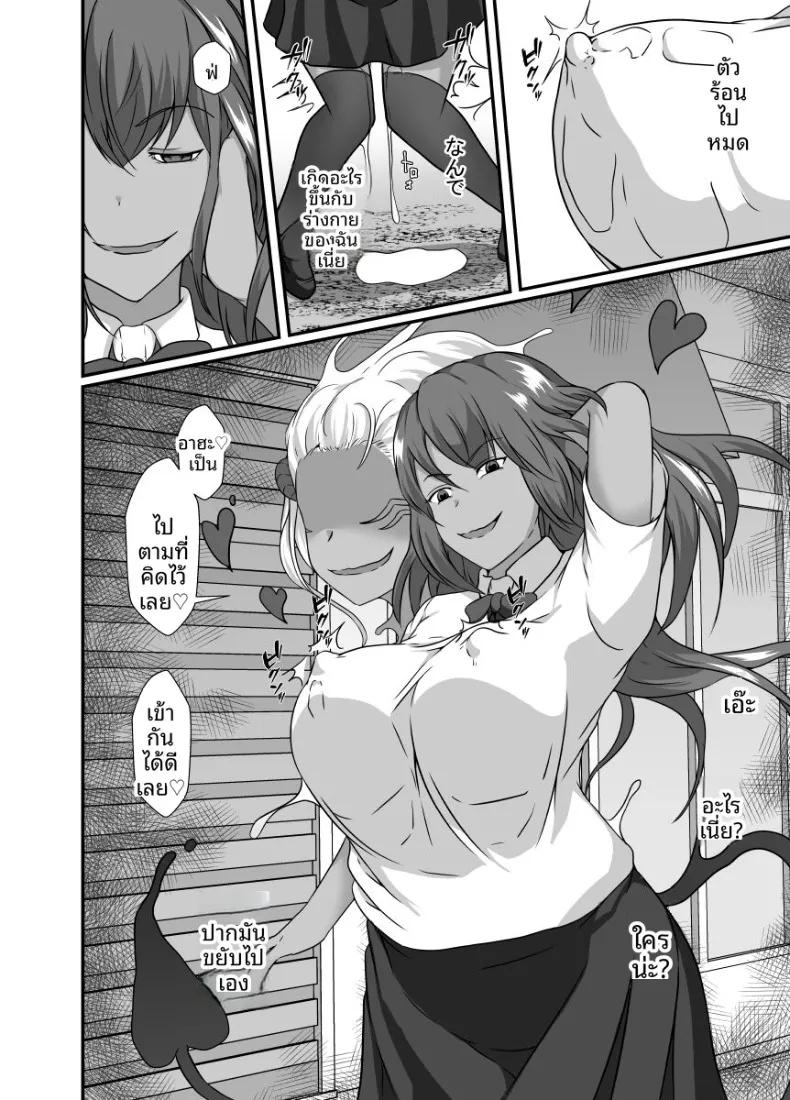 Doujin-Lc- อ่าน โดจิน มังฮวา เกาหลี ญี่ปุ่น จีน แปลไทย ถูกซักคิวบัสสิงจนกลายเป็นคนลามกยั่วยวน (Hyoui no Jikan) ตอนที่ 1 2 3 4 5 6 7 8 9 10 11 12 13 14 ฟรี ไม่มีโฆษณา อ่าน โดจิน Manhwa เกาหลี ญี่ปุ่น จีน เรามีครบ คัดมาให้เน้นๆ โดจิน 18+ รับประกันความฟินโดย  Doujin Lc