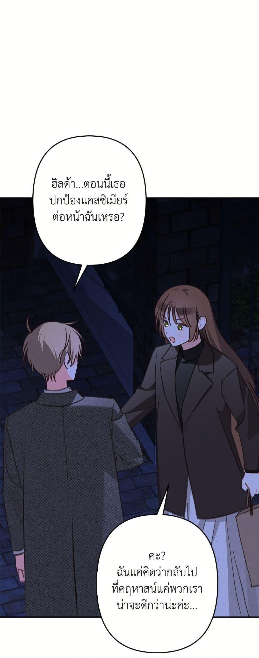 Manga-lc-com อ่านมังงะ อ่านการ์ตูน ออนไลน์ ฟรี How to Survive as a Maid in a Horror Game ตอนที่ 1 2 3 4 5 6 7 8 9 10 11 12 13 14 ฟรี ไม่มีโฆษณา Manga-lc - อ่าน มังงะ อ่าน การ์ตูน ออนไลน์ อ่านมังงะ ฟรี