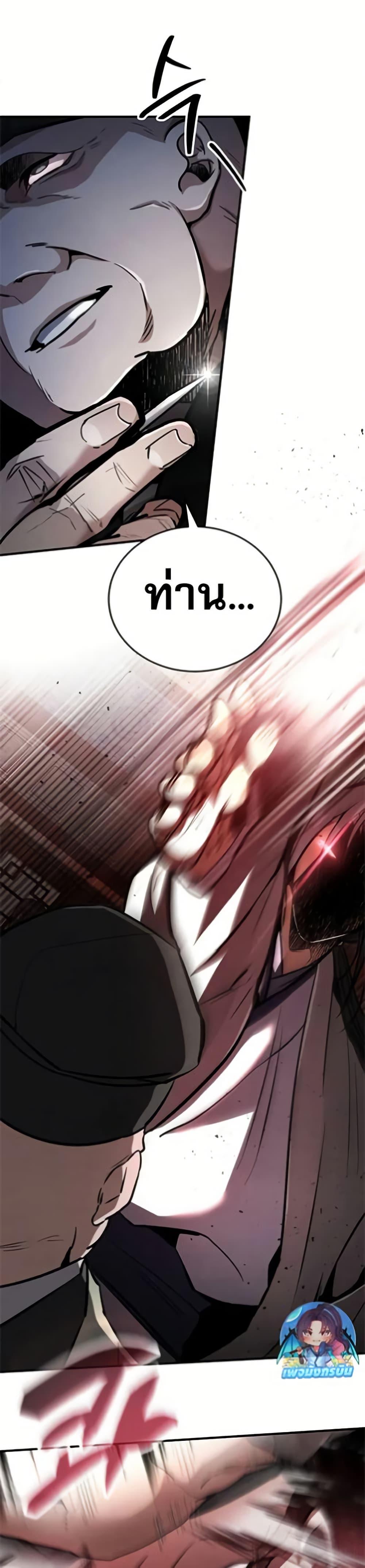 Manga-lc-com อ่านมังงะ อ่านการ์ตูน ออนไลน์ ฟรี Reincarnation of the Fist King ตอนที่ 1 2 3 4 5 6 7 8 9 10 11 12 13 14 ฟรี ไม่มีโฆษณา Manga-lc - อ่าน มังงะ อ่าน การ์ตูน ออนไลน์ อ่านมังงะ ฟรี