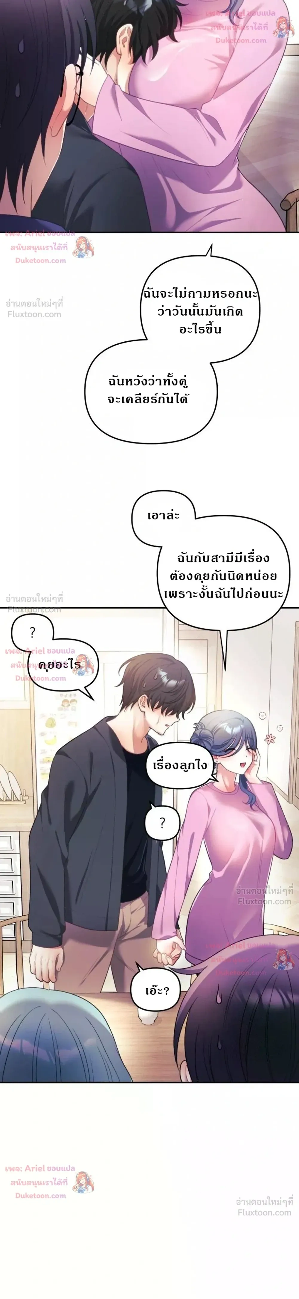 Doujin-Lc- อ่าน โดจิน มังฮวา เกาหลี ญี่ปุ่น จีน แปลไทย My Wife is a VTuber ตอนที่ 1 2 3 4 5 6 7 8 9 10 11 12 13 14 ฟรี ไม่มีโฆษณา อ่าน โดจิน Manhwa เกาหลี ญี่ปุ่น จีน เรามีครบ คัดมาให้เน้นๆ โดจิน 18+ รับประกันความฟินโดย  Doujin Lc