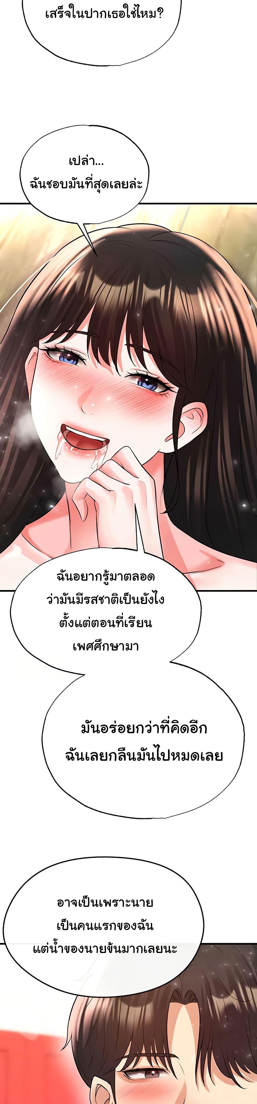 Doujin-Lc- อ่าน โดจิน มังฮวา เกาหลี ญี่ปุ่น จีน แปลไทย The Hottie’s Good at Football ตอนที่ 1 2 3 4 5 6 7 8 9 10 11 12 13 14 ฟรี ไม่มีโฆษณา อ่าน โดจิน Manhwa เกาหลี ญี่ปุ่น จีน เรามีครบ คัดมาให้เน้นๆ โดจิน 18+ รับประกันความฟินโดย  Doujin Lc