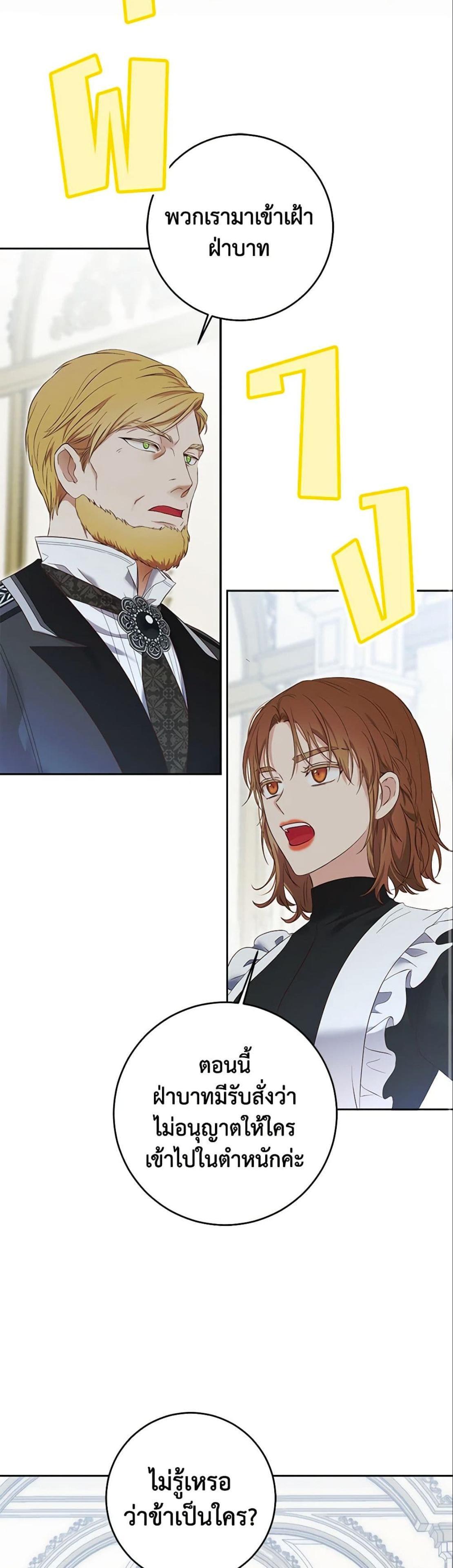Manga-lc-com อ่านมังงะ อ่านการ์ตูน ออนไลน์ ฟรี I Fell into a Reverse Harem Game! ตอนที่ 1 2 3 4 5 6 7 8 9 10 11 12 13 14 ฟรี ไม่มีโฆษณา Manga-lc - อ่าน มังงะ อ่าน การ์ตูน ออนไลน์ อ่านมังงะ ฟรี