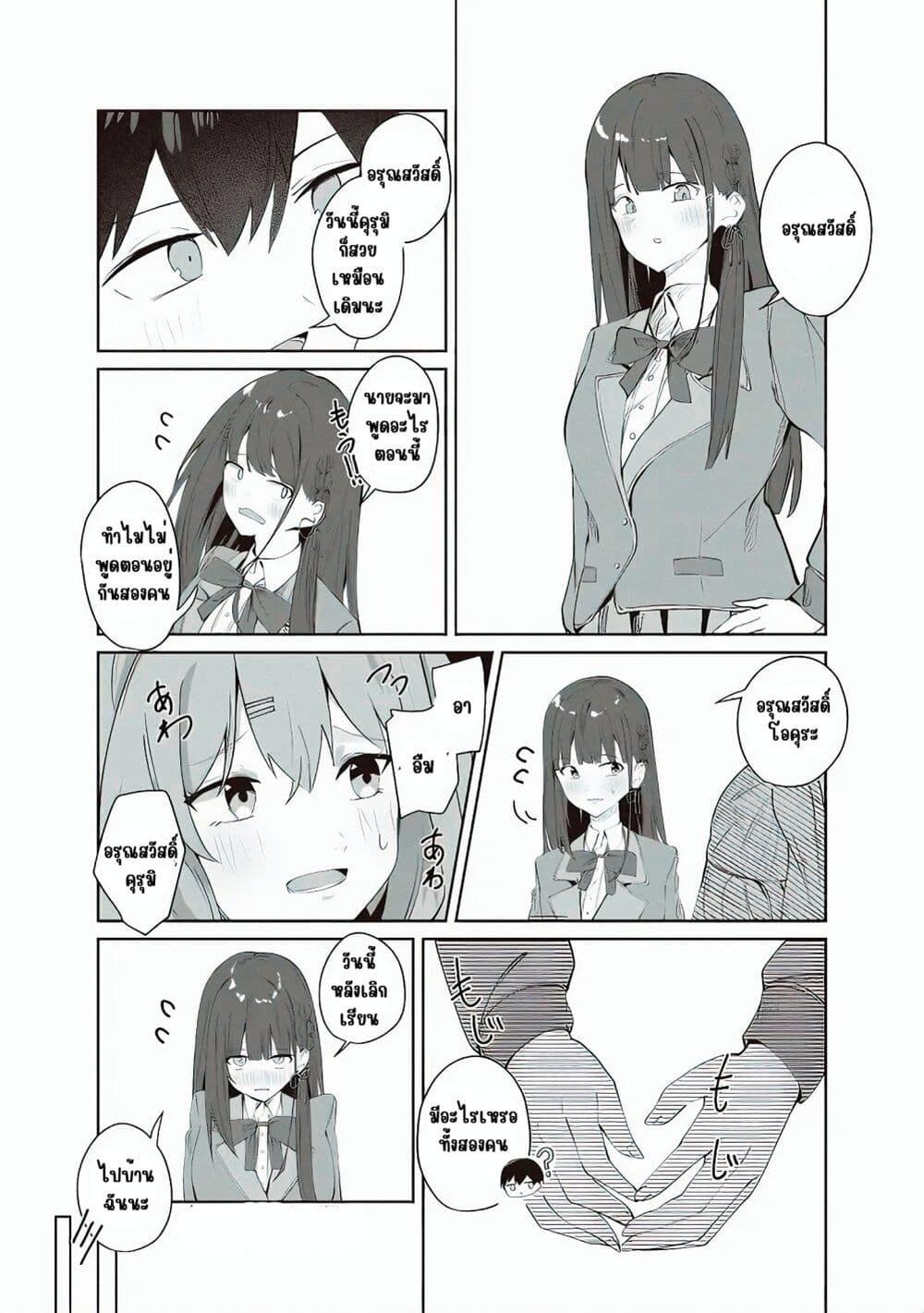 Manga-lc-com อ่านมังงะ อ่านการ์ตูน ออนไลน์ ฟรี Tobioriru Chokuzen no Doukyuusei ni “Sekkusu Shiyou! ” To Teianshite Mita. ตอนที่ 1 2 3 4 5 6 7 8 9 10 11 12 13 14 ฟรี ไม่มีโฆษณา Manga-lc - อ่าน มังงะ อ่าน การ์ตูน ออนไลน์ อ่านมังงะ ฟรี