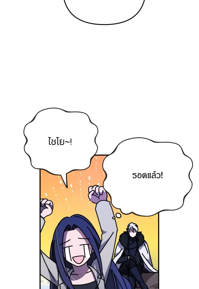 ฉันจะจีบท่านดยุกแดนเหนือ ตอนที่ 2 รูปที่ 43