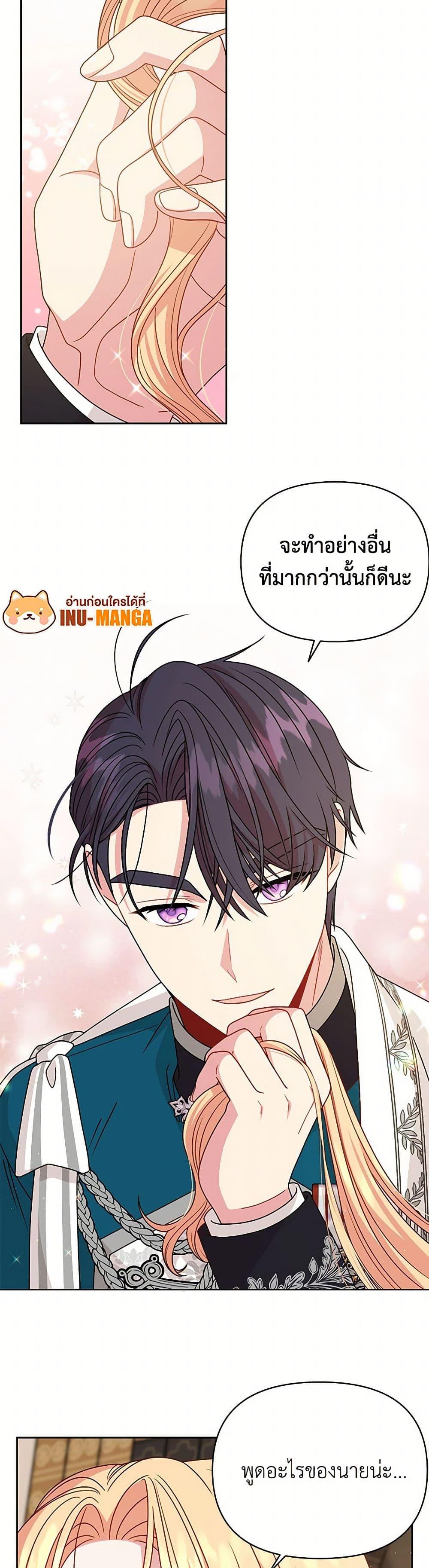 Manga-lc-com อ่านมังงะ อ่านการ์ตูน ออนไลน์ ฟรี My BFF is a Tyrant in Training ตอนที่ 1 2 3 4 5 6 7 8 9 10 11 12 13 14 ฟรี ไม่มีโฆษณา Manga-lc - อ่าน มังงะ อ่าน การ์ตูน ออนไลน์ อ่านมังงะ ฟรี