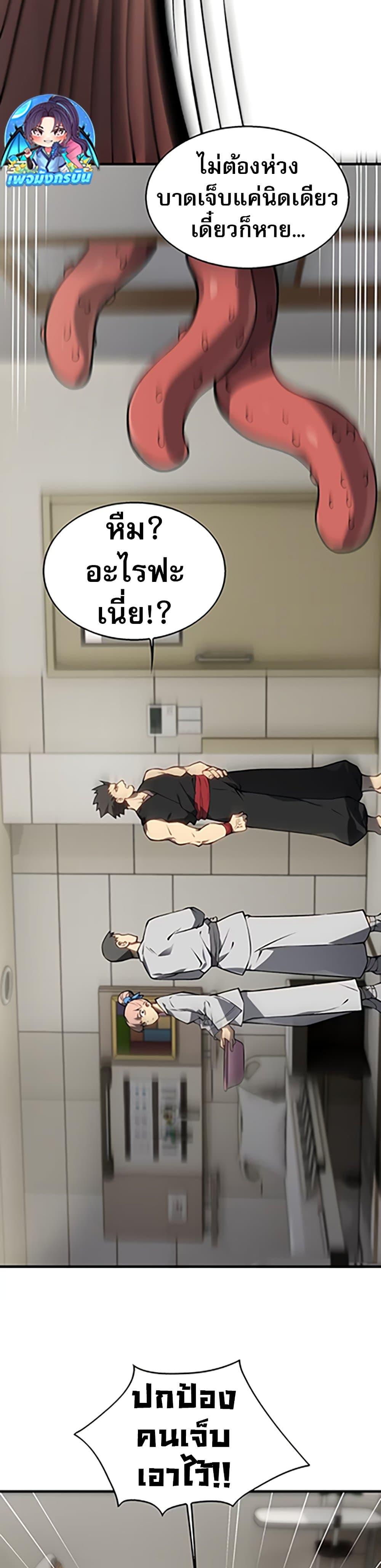 Manga-lc-com อ่านมังงะ อ่านการ์ตูน ออนไลน์ ฟรี The Ruler of The Underworld ตอนที่ 1 2 3 4 5 6 7 8 9 10 11 12 13 14 ฟรี ไม่มีโฆษณา Manga-lc - อ่าน มังงะ อ่าน การ์ตูน ออนไลน์ อ่านมังงะ ฟรี