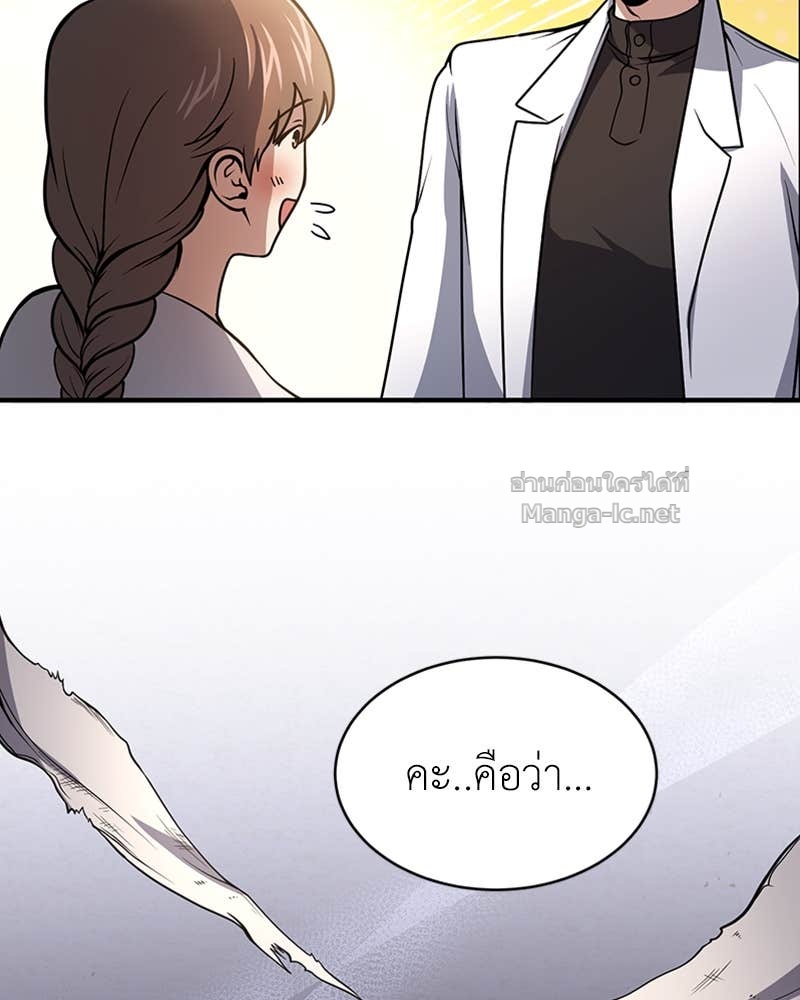 Doujin-Lc- อ่าน โดจิน มังฮวา เกาหลี ญี่ปุ่น จีน แปลไทย ฮีลเลอร์กำมะลอ ตอนที่ 1 2 3 4 5 6 7 8 9 10 11 12 13 14 ฟรี ไม่มีโฆษณา อ่าน โดจิน Manhwa เกาหลี ญี่ปุ่น จีน เรามีครบ คัดมาให้เน้นๆ โดจิน 18+ รับประกันความฟินโดย Doujin Lc