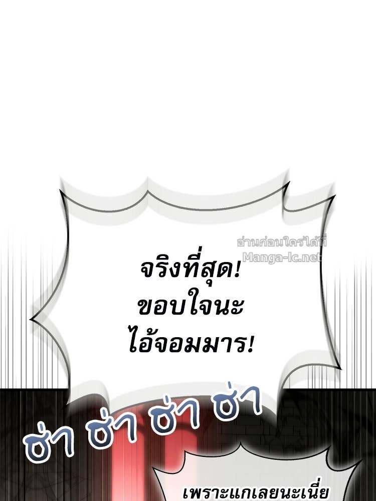 Doujin-Lc- อ่าน โดจิน มังฮวา เกาหลี ญี่ปุ่น จีน แปลไทย หยุดนะจอมมาร ฮีโร่ล้อมไว้หมดแล้ว ตอนที่ 1 2 3 4 5 6 7 8 9 10 11 12 13 14 ฟรี ไม่มีโฆษณา อ่าน โดจิน Manhwa เกาหลี ญี่ปุ่น จีน เรามีครบ คัดมาให้เน้นๆ โดจิน 18+ รับประกันความฟินโดย Doujin Lc