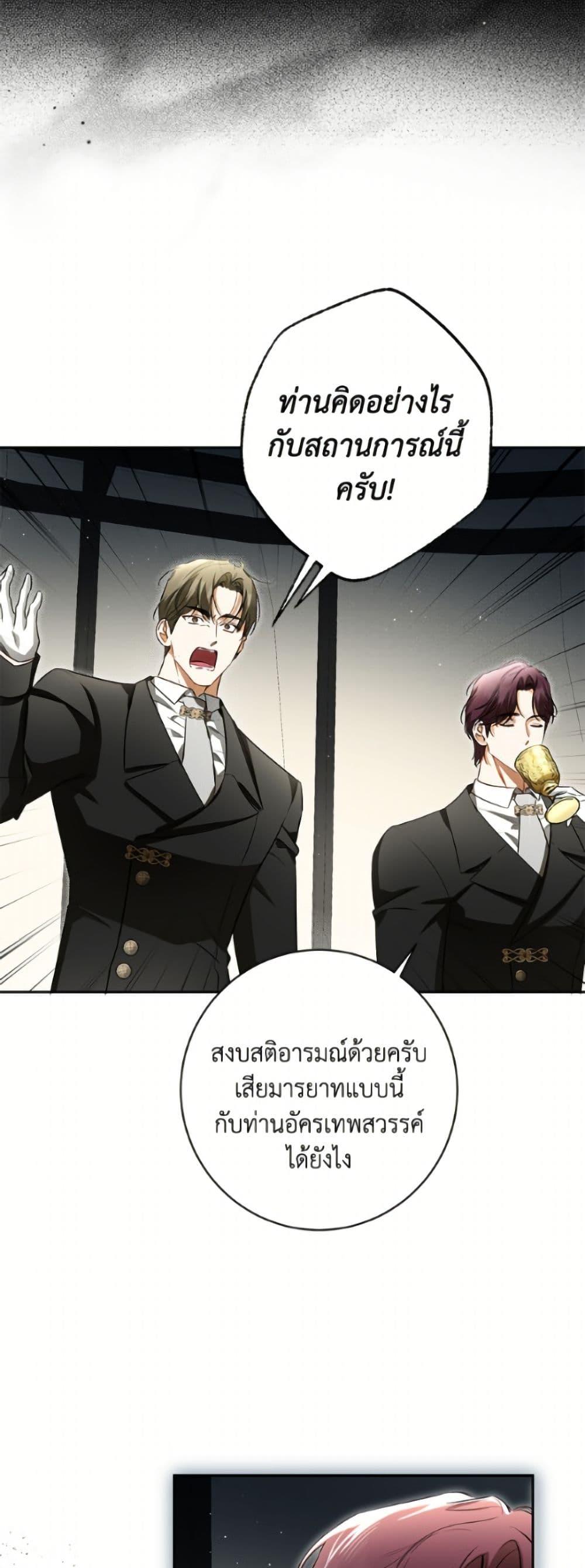 Manga-lc-com อ่านมังงะ อ่านการ์ตูน ออนไลน์ ฟรี I Think I’ve Been Possessed Somewhere ตอนที่ 1 2 3 4 5 6 7 8 9 10 11 12 13 14 ฟรี ไม่มีโฆษณา Manga-lc - อ่าน มังงะ อ่าน การ์ตูน ออนไลน์ อ่านมังงะ ฟรี