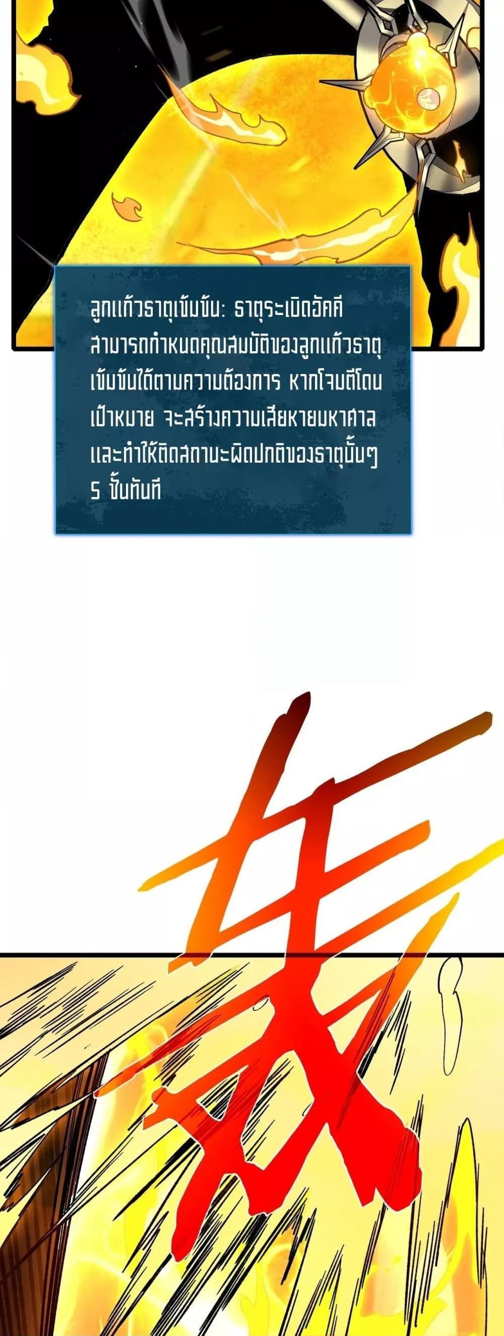 Manga-lc-com อ่านมังงะ อ่านการ์ตูน ออนไลน์ ฟรี MyPassiveSkil ตอนที่ 1 2 3 4 5 6 7 8 9 10 11 12 13 14 ฟรี ไม่มีโฆษณา Manga-lc - อ่าน มังงะ อ่าน การ์ตูน ออนไลน์ อ่านมังงะ ฟรี