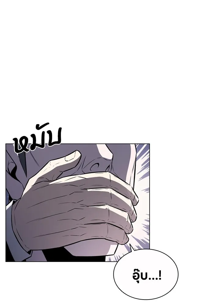 อัยการสายโหด ตอนที่ 13 รูปที่ 118