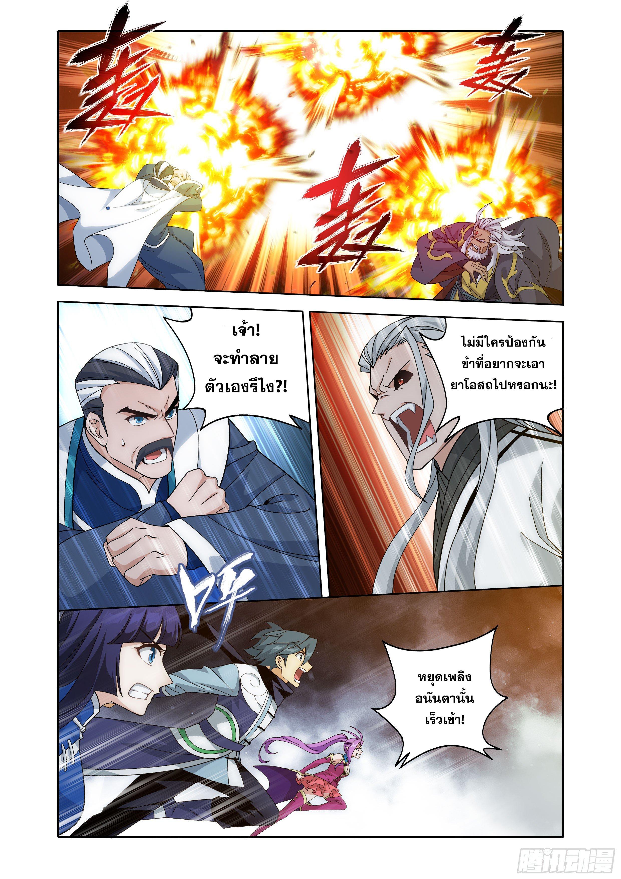 Manga-lc-com อ่านมังงะ อ่านการ์ตูน ออนไลน์ ฟรี Doupo Cangqiong ตอนที่ 1 2 3 4 5 6 7 8 9 10 11 12 13 14 ฟรี ไม่มีโฆษณา Manga-lc - อ่าน มังงะ อ่าน การ์ตูน ออนไลน์ อ่านมังงะ ฟรี