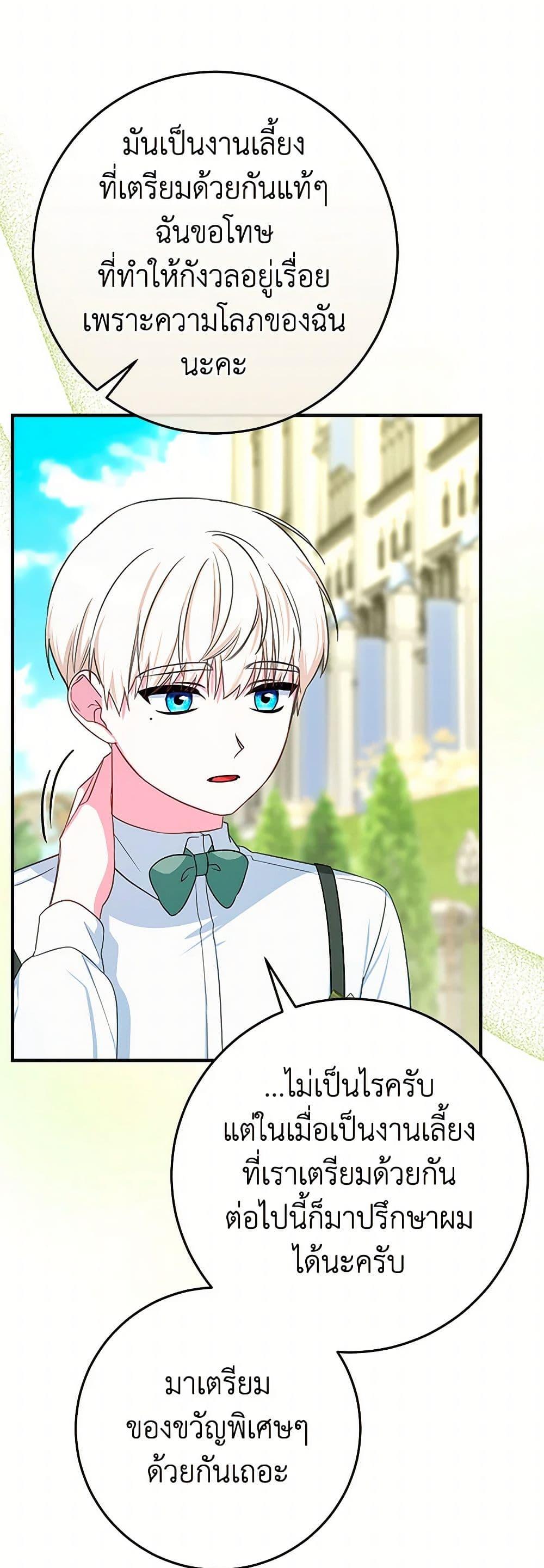 Manga-lc-com อ่านมังงะ อ่านการ์ตูน ออนไลน์ ฟรี Lady Blue Bird of the White Lion Family ตอนที่ 1 2 3 4 5 6 7 8 9 10 11 12 13 14 ฟรี ไม่มีโฆษณา Manga-lc - อ่าน มังงะ อ่าน การ์ตูน ออนไลน์ อ่านมังงะ ฟรี