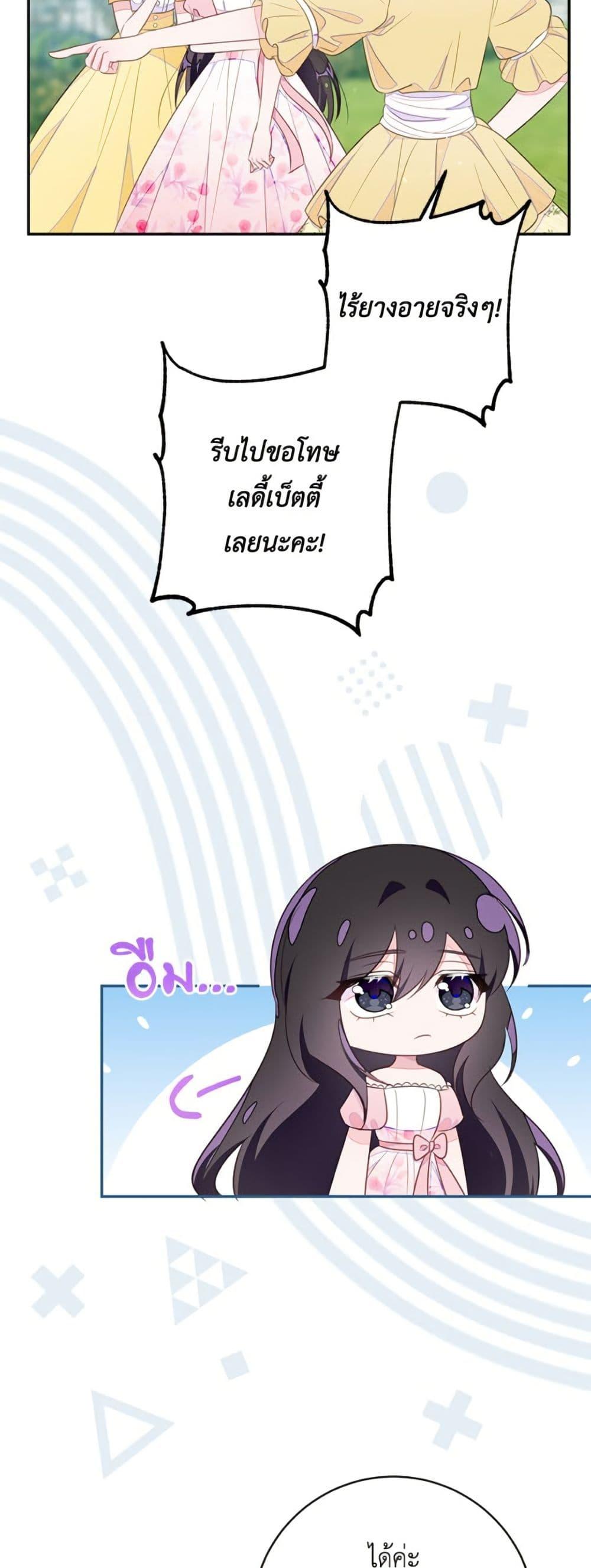 Manga-lc-com อ่านมังงะ อ่านการ์ตูน ออนไลน์ ฟรี The Bad Ending Of The Otome Game ตอนที่ 1 2 3 4 5 6 7 8 9 10 11 12 13 14 ฟรี ไม่มีโฆษณา Manga-lc - อ่าน มังงะ อ่าน การ์ตูน ออนไลน์ อ่านมังงะ ฟรี