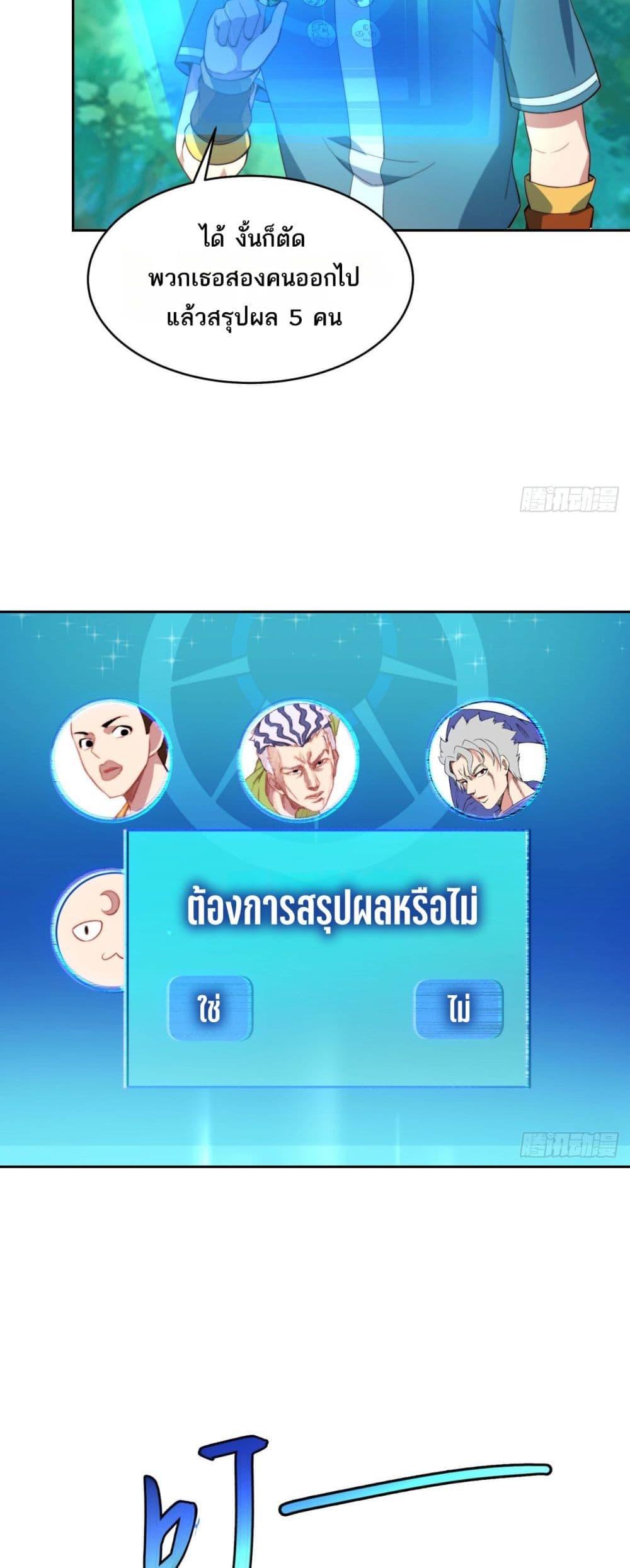 Manga-lc-com อ่านมังงะ อ่านการ์ตูน ออนไลน์ ฟรี The Beta Server For A Thousand Years ตอนที่ 1 2 3 4 5 6 7 8 9 10 11 12 13 14 ฟรี ไม่มีโฆษณา Manga-lc - อ่าน มังงะ อ่าน การ์ตูน ออนไลน์ อ่านมังงะ ฟรี