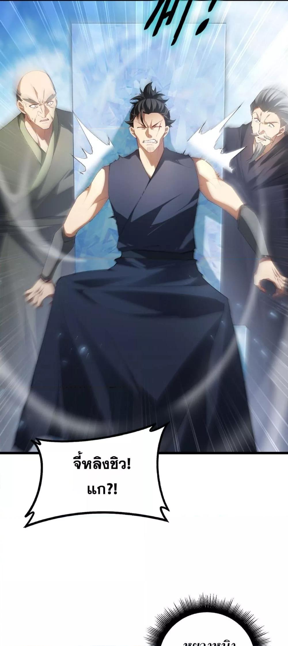 Manga-lc-com อ่านมังงะ อ่านการ์ตูน ออนไลน์ ฟรี SupremeZergLo ตอนที่ 1 2 3 4 5 6 7 8 9 10 11 12 13 14 ฟรี ไม่มีโฆษณา Manga-lc - อ่าน มังงะ อ่าน การ์ตูน ออนไลน์ อ่านมังงะ ฟรี