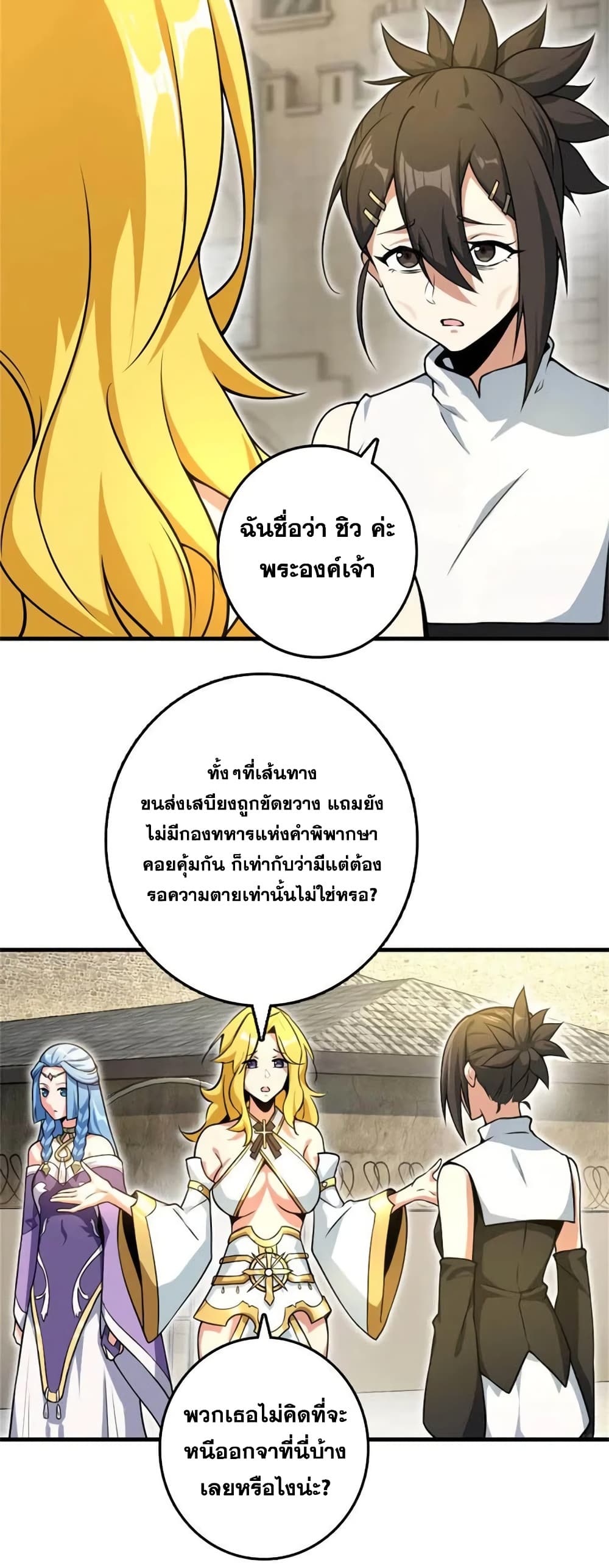 Manga-lc-com อ่านมังงะ อ่านการ์ตูน ออนไลน์ ฟรี Release That Witch ตอนที่ 1 2 3 4 5 6 7 8 9 10 11 12 13 14 ฟรี ไม่มีโฆษณา Manga-lc - อ่าน มังงะ อ่าน การ์ตูน ออนไลน์ อ่านมังงะ ฟรี