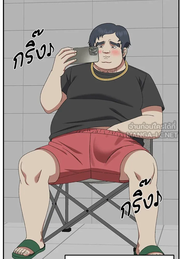 ช่วยเปลี่ยนฉันที ตอนที่ 285. ซีซัน 3 ฮันชิมแอ 1 รูปที่ 99