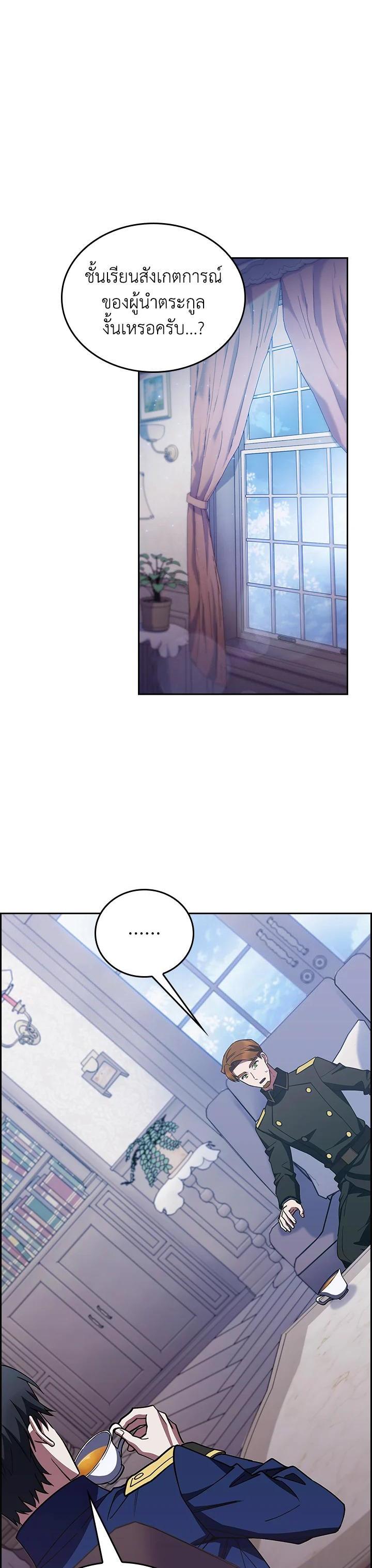 Manga-lc-com อ่านมังงะ อ่านการ์ตูน ออนไลน์ ฟรี The Fallen House of Ardan ตอนที่ 1 2 3 4 5 6 7 8 9 10 11 12 13 14 ฟรี ไม่มีโฆษณา Manga-lc - อ่าน มังงะ อ่าน การ์ตูน ออนไลน์ อ่านมังงะ ฟรี