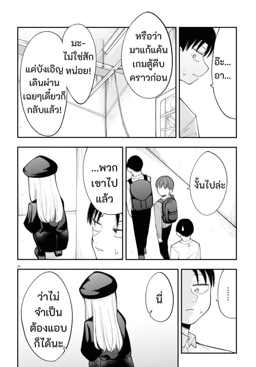 Manga-lc-com อ่านมังงะ อ่านการ์ตูน ออนไลน์ ฟรี Ano Ko ni Naisho no VTuber ตอนที่ 1 2 3 4 5 6 7 8 9 10 11 12 13 14 ฟรี ไม่มีโฆษณา Manga-lc - อ่าน มังงะ อ่าน การ์ตูน ออนไลน์ อ่านมังงะ ฟรี