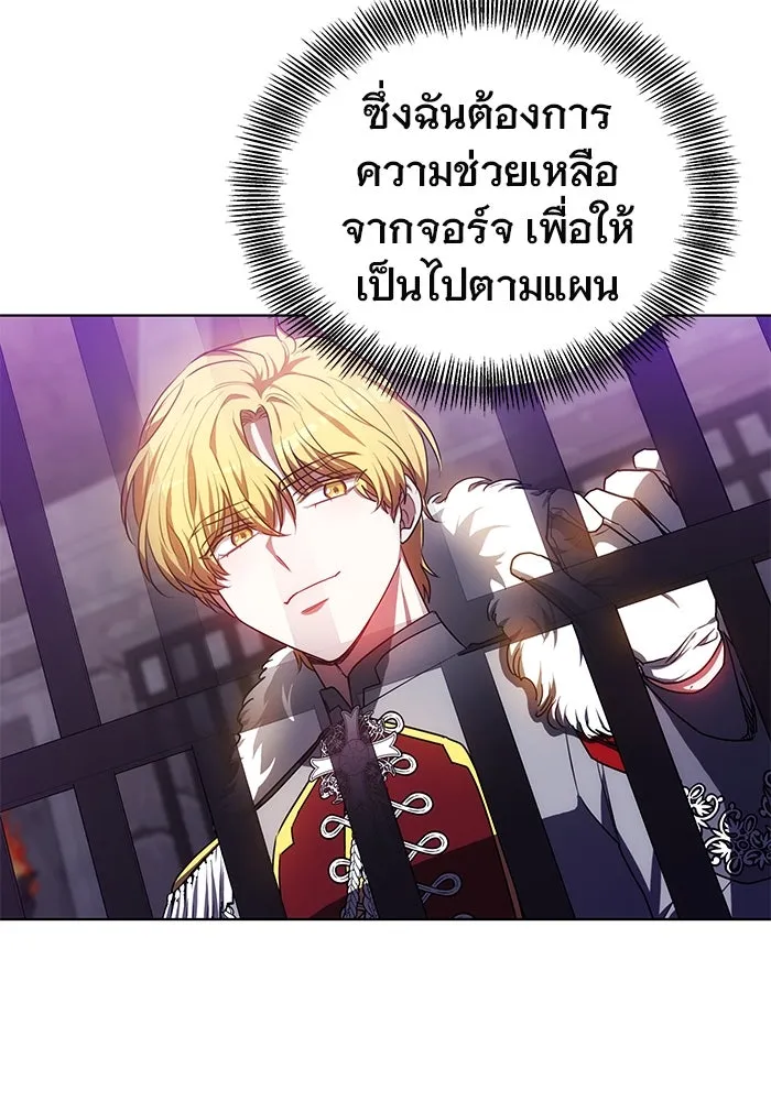 เหตุผลที่ฉันนอกใจ ตอนที่ 51 รูปที่ 41