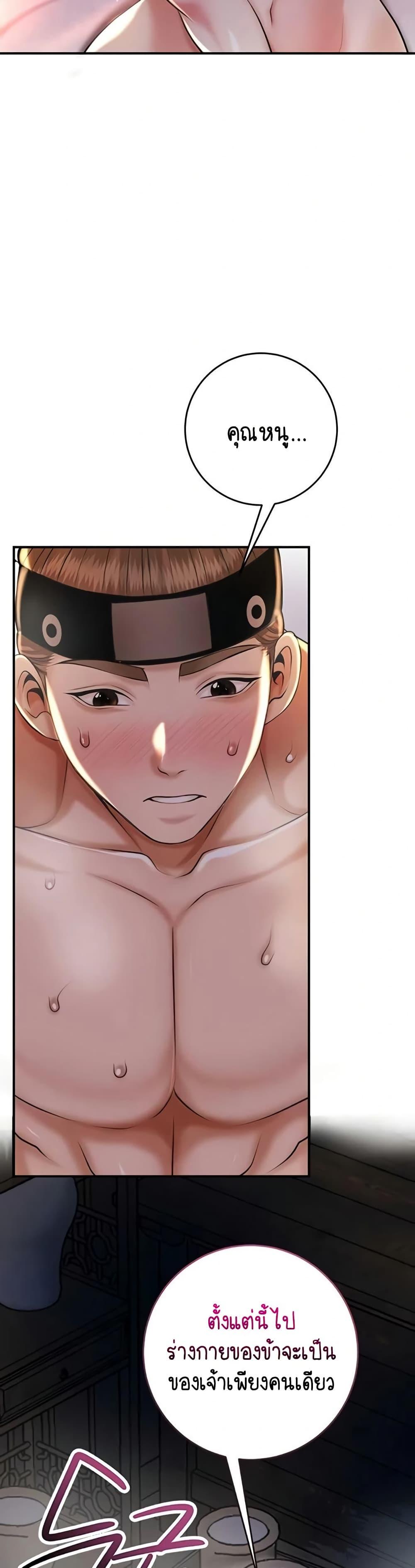 Doujin-Lc- อ่าน โดจิน มังฮวา เกาหลี ญี่ปุ่น จีน แปลไทย Brothel ตอนที่ 1 2 3 4 5 6 7 8 9 10 11 12 13 14 ฟรี ไม่มีโฆษณา อ่าน โดจิน Manhwa เกาหลี ญี่ปุ่น จีน เรามีครบ คัดมาให้เน้นๆ โดจิน 18+ รับประกันความฟินโดย  Doujin Lc