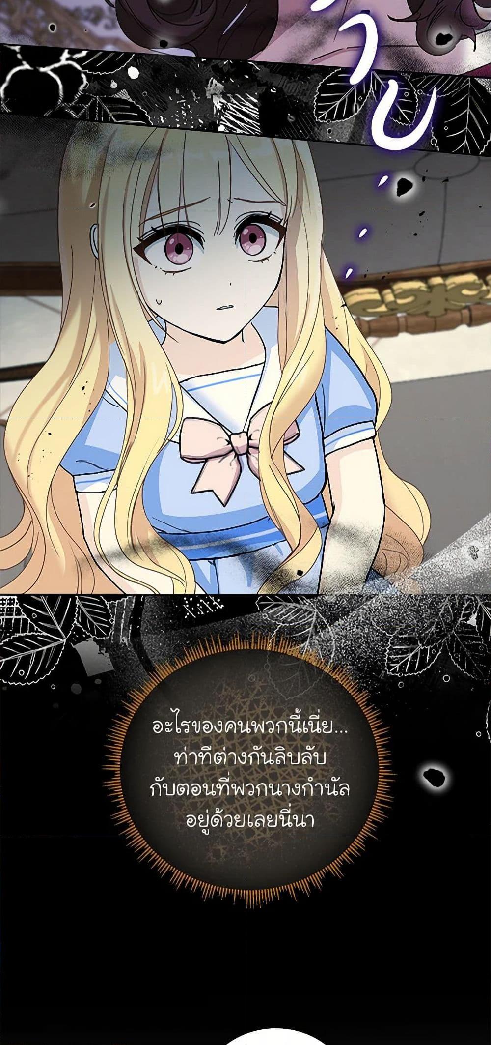 Manga-lc-com อ่านมังงะ อ่านการ์ตูน ออนไลน์ ฟรี I’ll Protect You, Daddy! ตอนที่ 1 2 3 4 5 6 7 8 9 10 11 12 13 14 ฟรี ไม่มีโฆษณา Manga-lc - อ่าน มังงะ อ่าน การ์ตูน ออนไลน์ อ่านมังงะ ฟรี