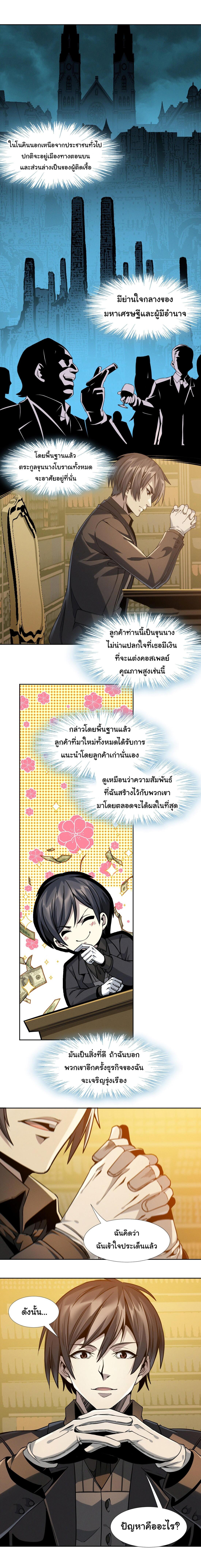 Manga-lc-com อ่านมังงะ อ่านการ์ตูน ออนไลน์ ฟรี The Demon God ตอนที่ 1 2 3 4 5 6 7 8 9 10 11 12 13 14 ฟรี ไม่มีโฆษณา Manga-lc - อ่าน มังงะ อ่าน การ์ตูน ออนไลน์ อ่านมังงะ ฟรี