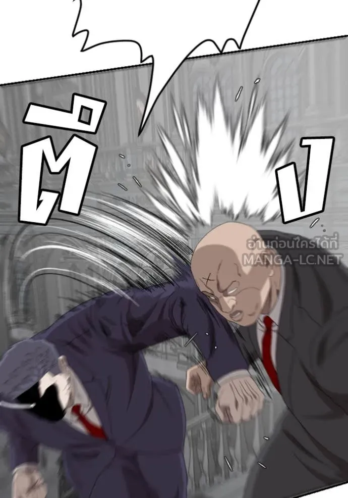 BAD GUY ตอนที่ 264 รูปที่ 19