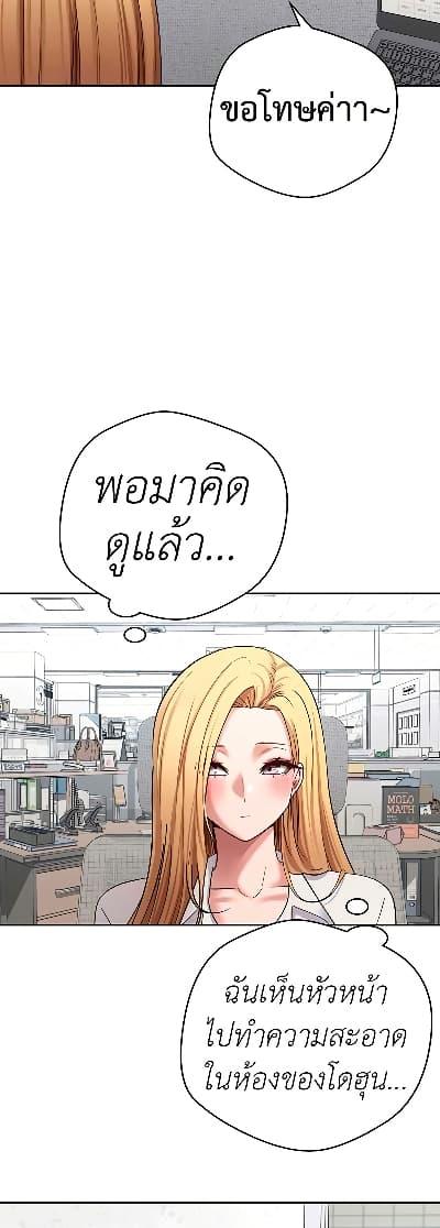Doujin-Lc- อ่าน โดจิน มังฮวา เกาหลี ญี่ปุ่น จีน แปลไทย Turning My Life Around With Crypto ตอนที่ 1 2 3 4 5 6 7 8 9 10 11 12 13 14 ฟรี ไม่มีโฆษณา อ่าน โดจิน Manhwa เกาหลี ญี่ปุ่น จีน เรามีครบ คัดมาให้เน้นๆ โดจิน 18+ รับประกันความฟินโดย  Doujin Lc