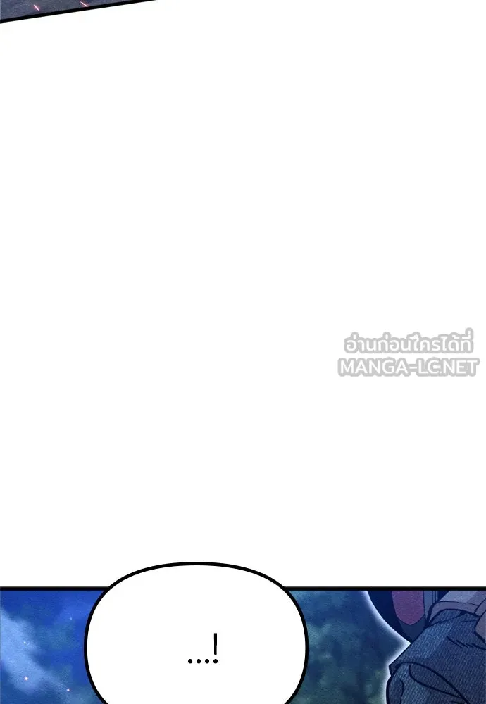 Zombie X Slasher ตอนที่ 54 รูปที่ 108