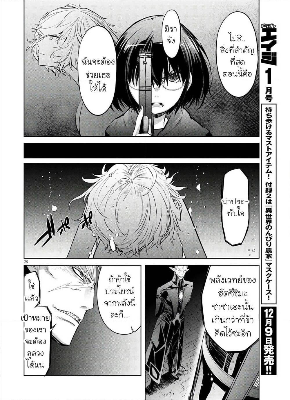 Manga-lc-com อ่านมังงะ อ่านการ์ตูน ออนไลน์ ฟรี Game of Familia Kazoku Senki ตอนที่ 1 2 3 4 5 6 7 8 9 10 11 12 13 14 ฟรี ไม่มีโฆษณา Manga-lc - อ่าน มังงะ อ่าน การ์ตูน ออนไลน์ อ่านมังงะ ฟรี