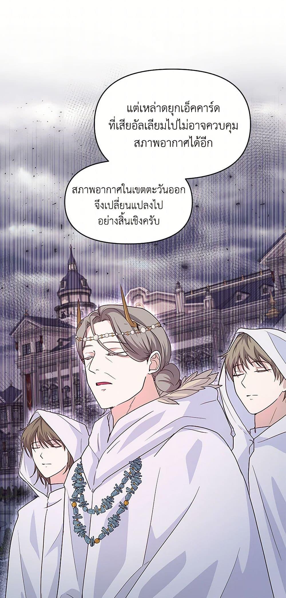 Manga-lc-com อ่านมังงะ อ่านการ์ตูน ออนไลน์ ฟรี Once Married ตอนที่ 1 2 3 4 5 6 7 8 9 10 11 12 13 14 ฟรี ไม่มีโฆษณา Manga-lc - อ่าน มังงะ อ่าน การ์ตูน ออนไลน์ อ่านมังงะ ฟรี