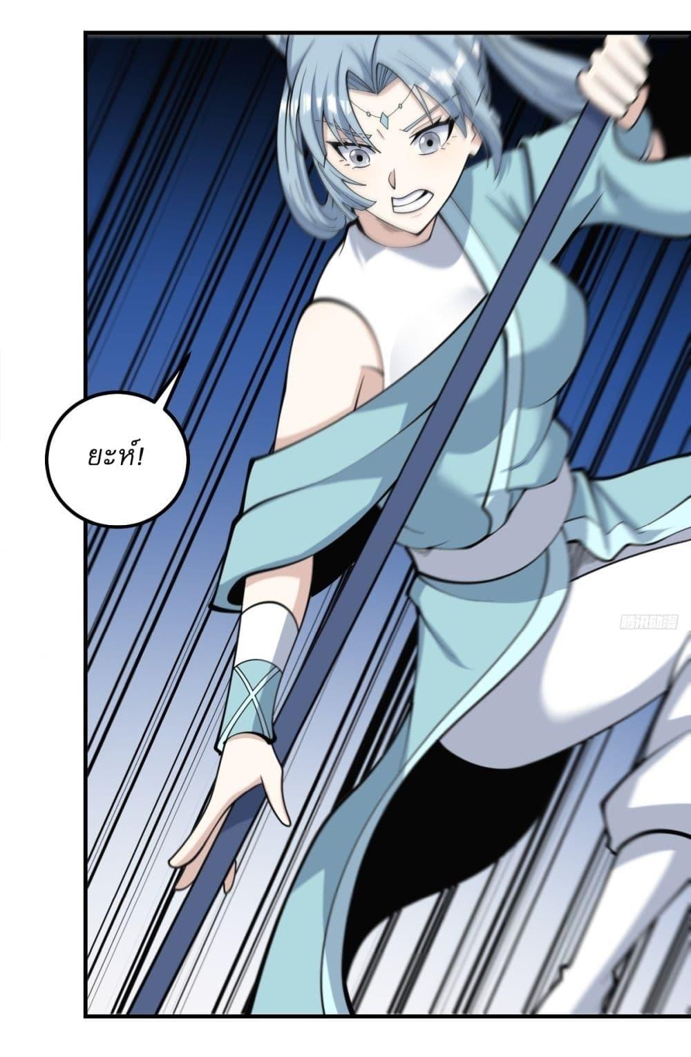 Manga-lc-com อ่านมังงะ อ่านการ์ตูน ออนไลน์ ฟรี Invincible After a Hundred Years of Seclusion ตอนที่ 1 2 3 4 5 6 7 8 9 10 11 12 13 14 ฟรี ไม่มีโฆษณา Manga-lc - อ่าน มังงะ อ่าน การ์ตูน ออนไลน์ อ่านมังงะ ฟรี