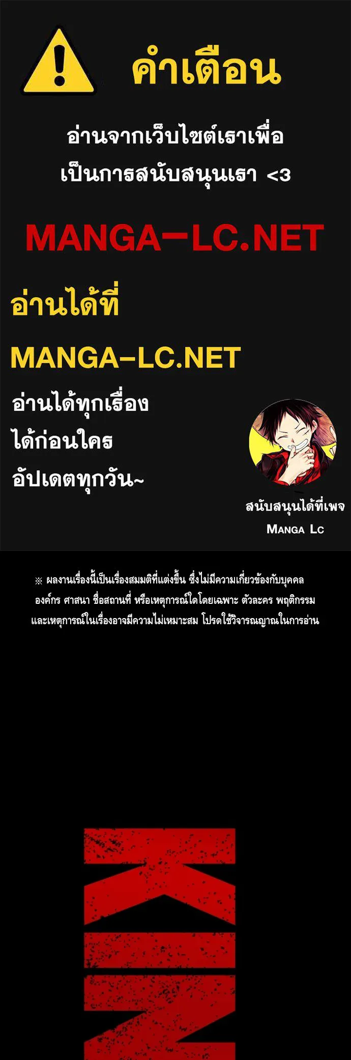 King Game ตอนที่ 28 เกิดมาก็เพิ่งเคยเจอผู้หญิงแบบน รูปที่ 1