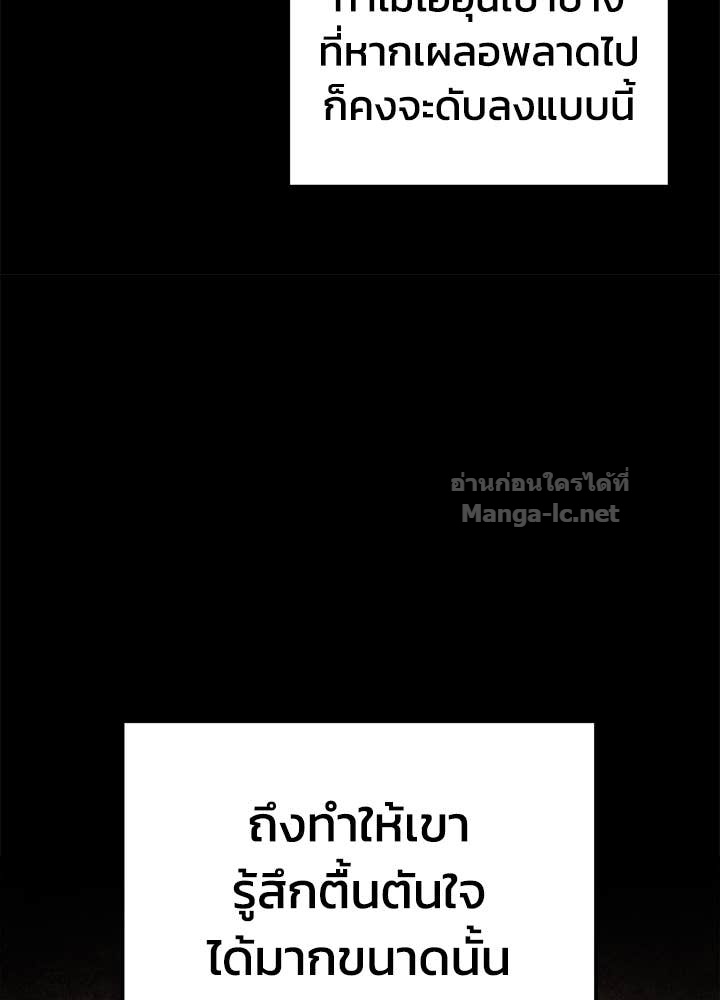 Doujin-Lc- อ่าน โดจิน มังฮวา เกาหลี ญี่ปุ่น จีน แปลไทย ผู้พิชิตเกมป้องกันฐาน ตอนที่ 1 2 3 4 5 6 7 8 9 10 11 12 13 14 ฟรี ไม่มีโฆษณา อ่าน โดจิน Manhwa เกาหลี ญี่ปุ่น จีน เรามีครบ คัดมาให้เน้นๆ โดจิน 18+ รับประกันความฟินโดย Doujin Lc