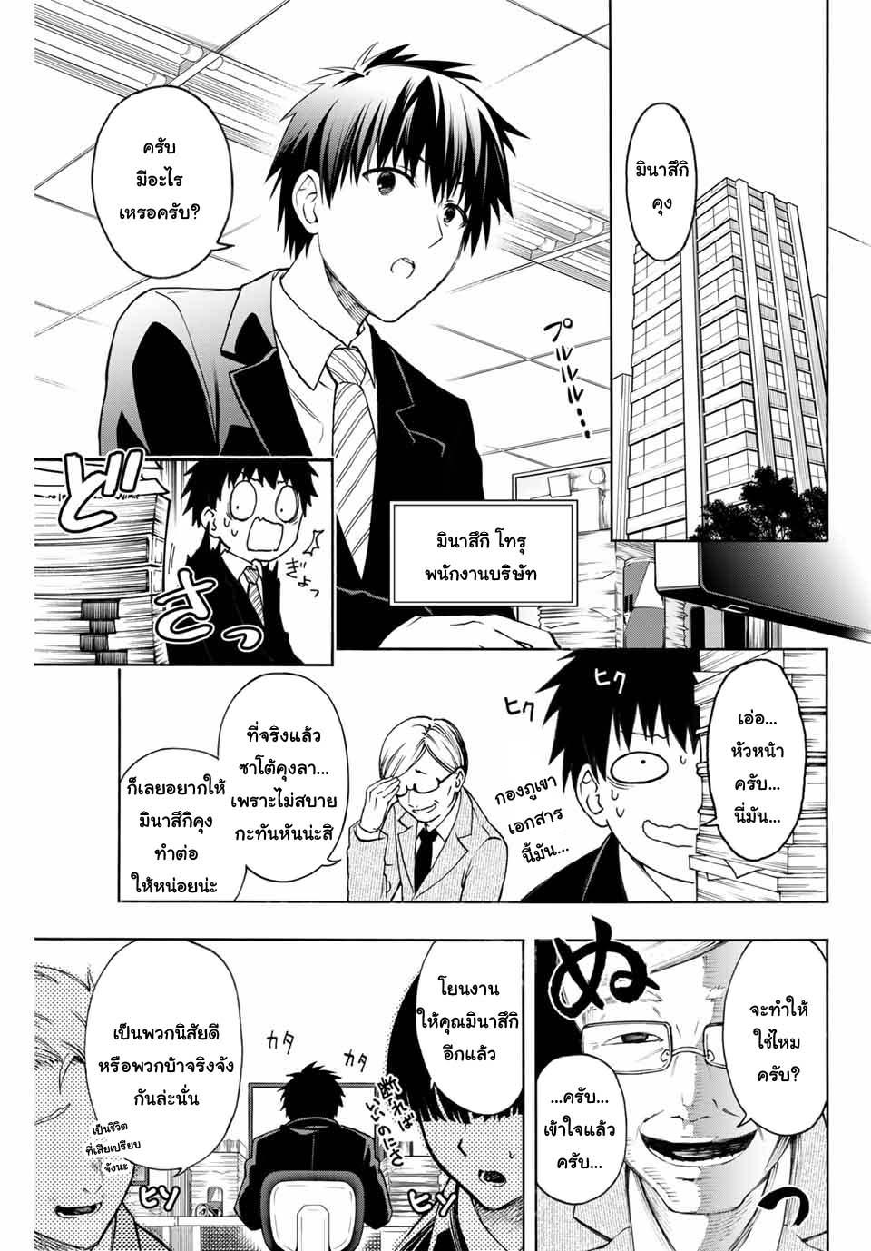 Manga-lc-com อ่านมังงะ อ่านการ์ตูน ออนไลน์ ฟรี Rettoujin no Maken Tsukai ตอนที่ 1 2 3 4 5 6 7 8 9 10 11 12 13 14 ฟรี ไม่มีโฆษณา Manga-lc - อ่าน มังงะ อ่าน การ์ตูน ออนไลน์ อ่านมังงะ ฟรี