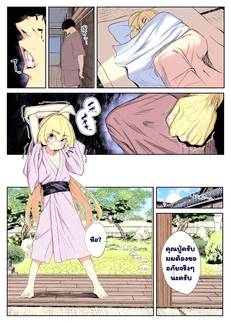 Doujin-Lc- อ่าน โดจิน มังฮวา เกาหลี ญี่ปุ่น จีน แปลไทย ฝันที่เป็นจริง  [NEO AXIS (Soutatsu)] Tenpen Daraku ~Saikyou Budouka TS Loli Onaho ni Otsu~ ตอนที่ 1 ฟรี ไม่มีโฆษณา อ่าน โดจิน Manhwa เกาหลี ญี่ปุ่น จีน เรามีครบ คัดมาให้เน้นๆ โดจิน 18+ รับประกันความฟินโดย Doujin Lc