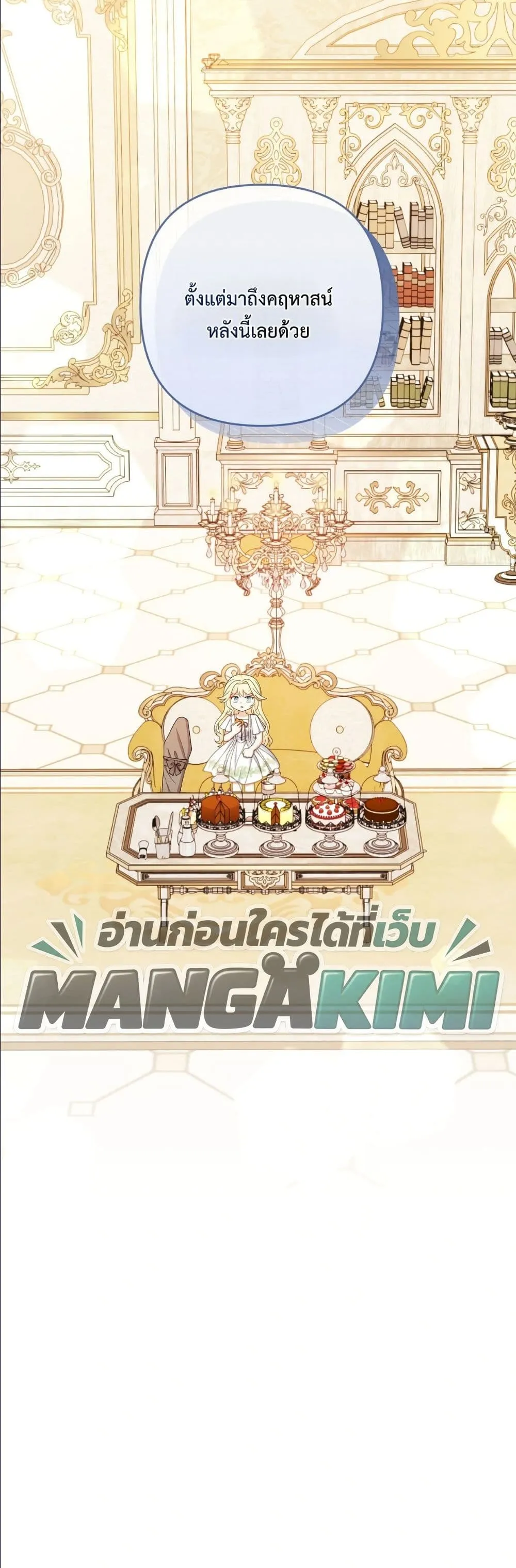 Manga-lc-com อ่านมังงะ อ่านการ์ตูน ออนไลน์ ฟรี I’m the Only Granddaughter of the Strongest Duke ตอนที่ 1 2 3 4 5 6 7 8 9 10 11 12 13 14 ฟรี ไม่มีโฆษณา Manga-lc - อ่าน มังงะ อ่าน การ์ตูน ออนไลน์ อ่านมังงะ ฟรี