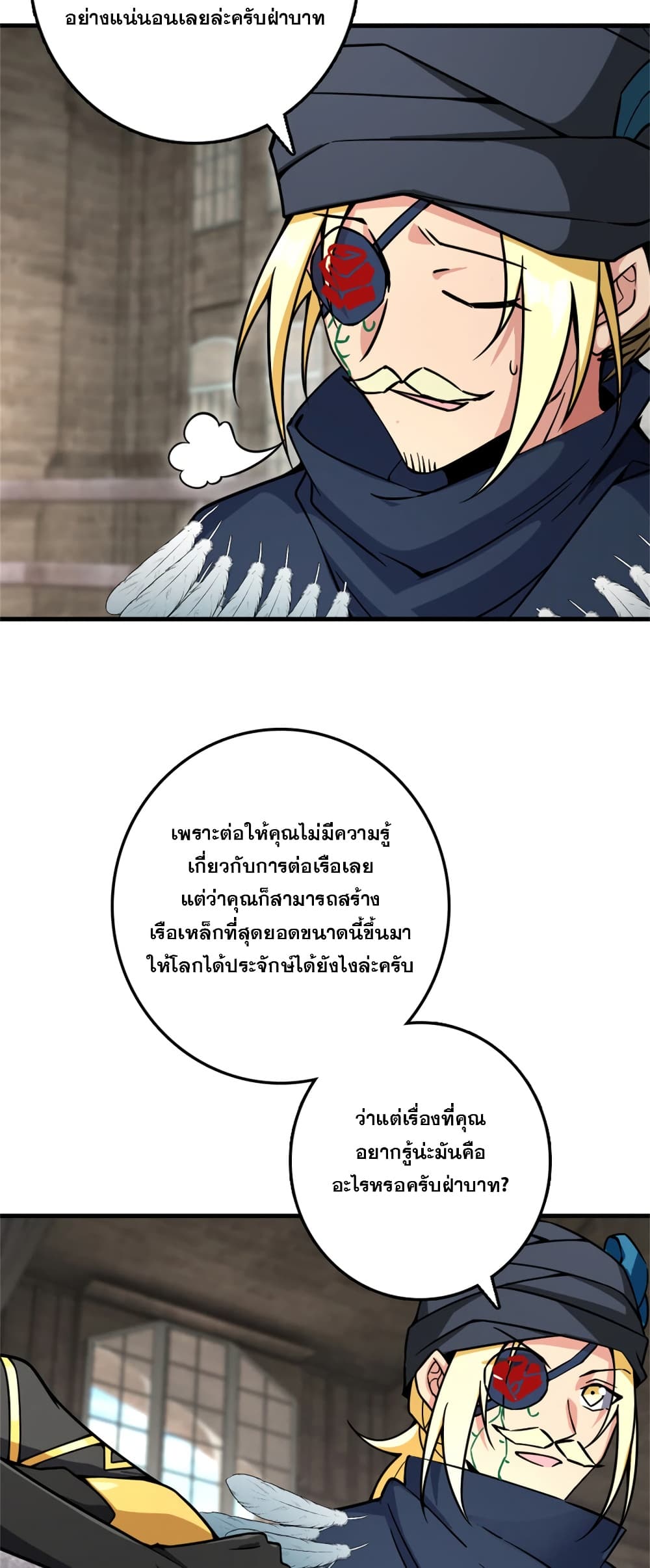 Manga-lc-com อ่านมังงะ อ่านการ์ตูน ออนไลน์ ฟรี Release That Witch ตอนที่ 1 2 3 4 5 6 7 8 9 10 11 12 13 14 ฟรี ไม่มีโฆษณา Manga-lc - อ่าน มังงะ อ่าน การ์ตูน ออนไลน์ อ่านมังงะ ฟรี