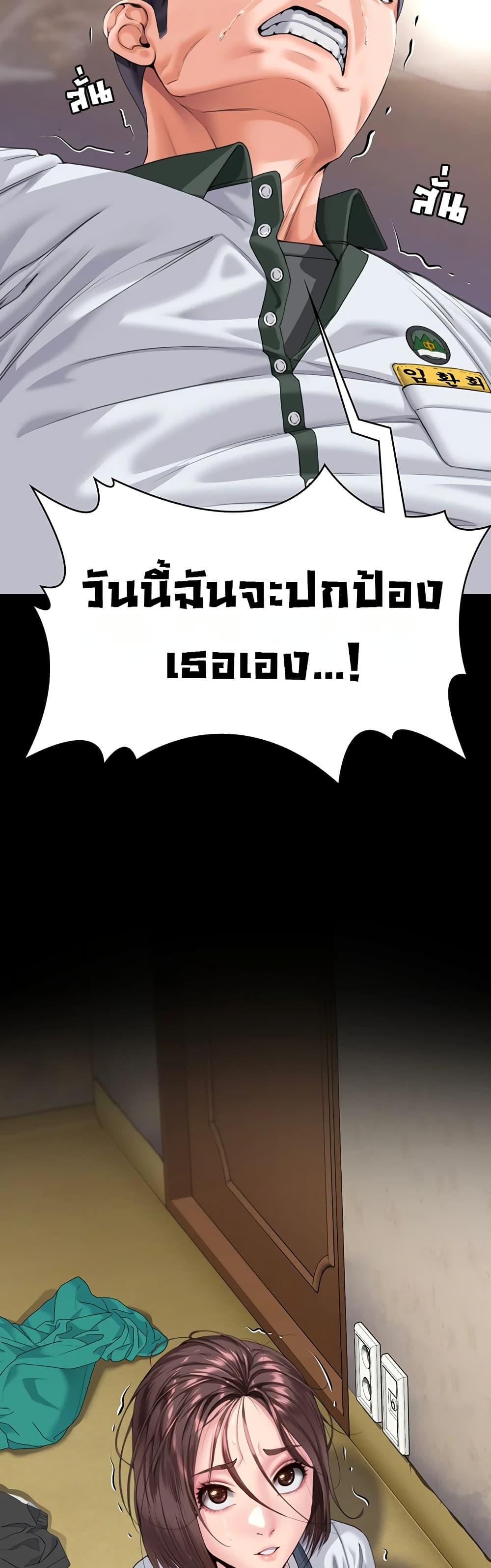 Doujin-Lc- อ่าน โดจิน มังฮวา เกาหลี ญี่ปุ่น จีน แปลไทย Protect You ตอนที่ 1 2 3 4 5 6 7 8 9 10 11 12 13 14 ฟรี ไม่มีโฆษณา อ่าน โดจิน Manhwa เกาหลี ญี่ปุ่น จีน เรามีครบ คัดมาให้เน้นๆ โดจิน 18+ รับประกันความฟินโดย  Doujin Lc