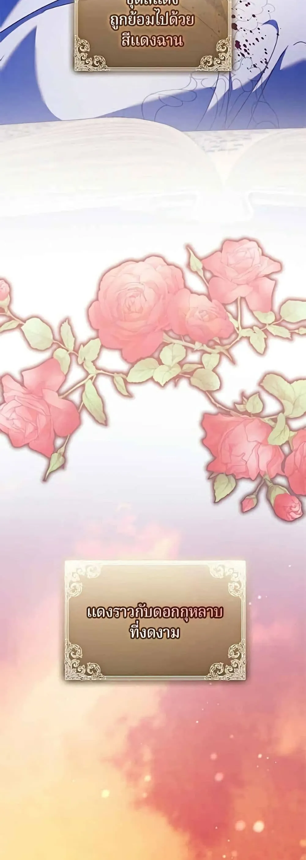 Manga-lc-com อ่านมังงะ อ่านการ์ตูน ออนไลน์ ฟรี I’m a Villainess, but I Won’t Live Like One – ถ้าเป็นนางร้าย ตอนที่ 1 2 3 4 5 6 7 8 9 10 11 12 13 14 ฟรี ไม่มีโฆษณา Manga-lc - อ่าน มังงะ อ่าน การ์ตูน ออนไลน์ อ่านมังงะ ฟรี