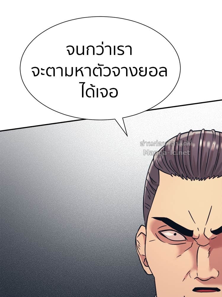 Doujin-Lc- อ่าน โดจิน มังฮวา เกาหลี ญี่ปุ่น จีน แปลไทย โคตรแกร่ง ตอนที่ 1 2 3 4 5 6 7 8 9 10 11 12 13 14 ฟรี ไม่มีโฆษณา อ่าน โดจิน Manhwa เกาหลี ญี่ปุ่น จีน เรามีครบ คัดมาให้เน้นๆ โดจิน 18+ รับประกันความฟินโดย Doujin Lc