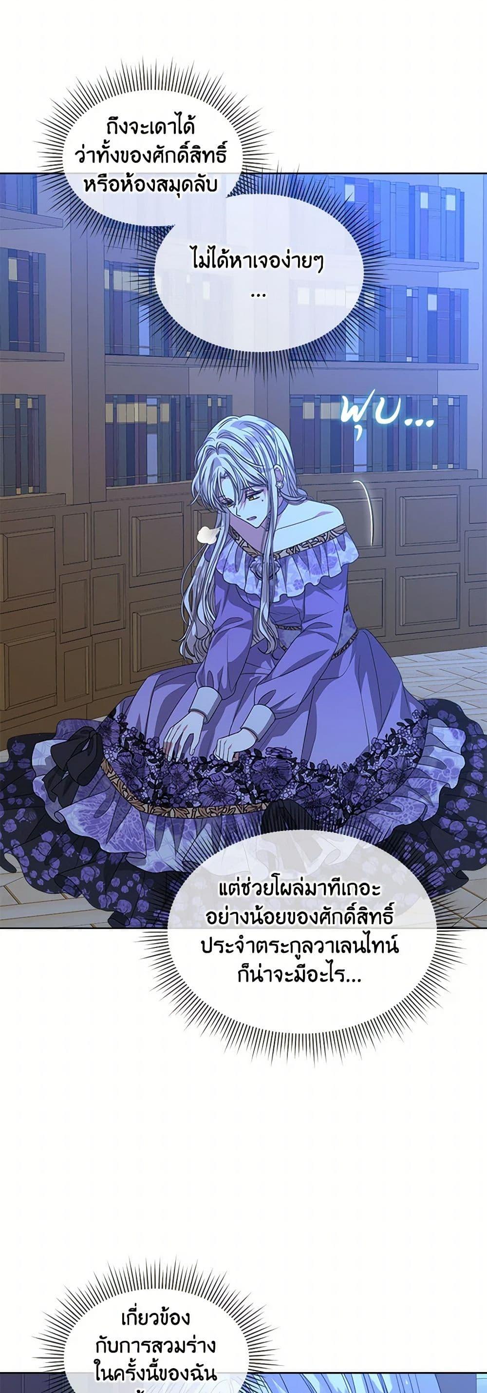 Manga-lc-com อ่านมังงะ อ่านการ์ตูน ออนไลน์ ฟรี I’m Tired of Novel Transmigration ตอนที่ 1 2 3 4 5 6 7 8 9 10 11 12 13 14 ฟรี ไม่มีโฆษณา Manga-lc - อ่าน มังงะ อ่าน การ์ตูน ออนไลน์ อ่านมังงะ ฟรี