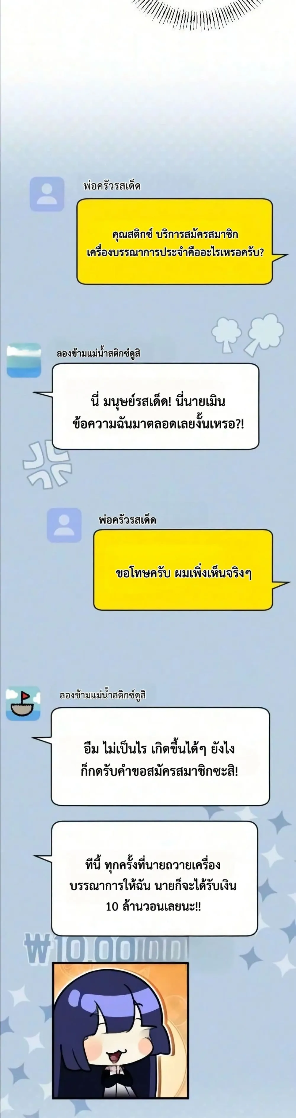 Manga-lc-com อ่านมังงะ อ่านการ์ตูน ออนไลน์ ฟรี I Offered Kimchi Ramen to the Gods ตอนที่ 1 2 3 4 5 6 7 8 9 10 11 12 13 14 ฟรี ไม่มีโฆษณา Manga-lc - อ่าน มังงะ อ่าน การ์ตูน ออนไลน์ อ่านมังงะ ฟรี